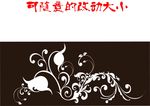 欧式花纹