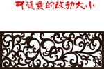 隔断 窗格