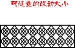 窗格