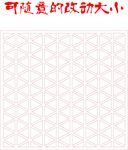 窗格
