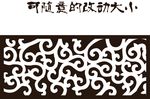 窗格