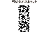 窗格窗花