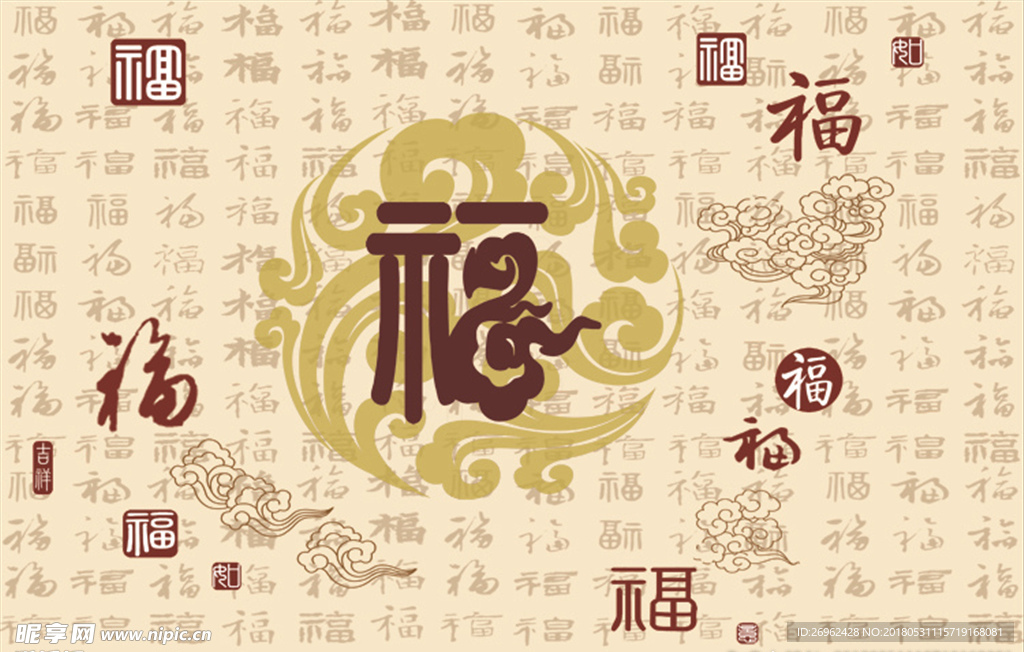 百福素材
