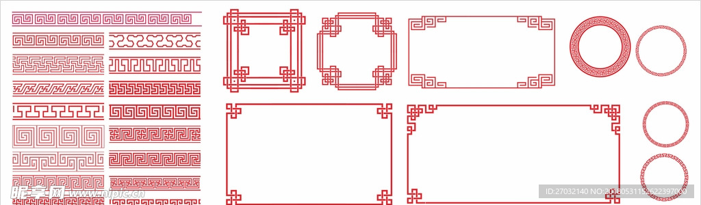 中式花纹底纹图案