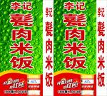 银麦啤酒