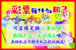 彩票