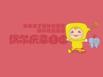电脑壁纸图片桌面动漫人物动物