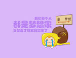 电脑壁纸图片桌面动漫人物动物