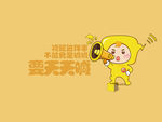 电脑动漫壁纸图片