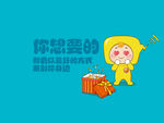 电脑壁纸图片桌面动漫人物动物