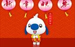 新年电脑壁纸图片卡通动漫人物