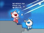 电脑壁纸卡通动漫图片桌面