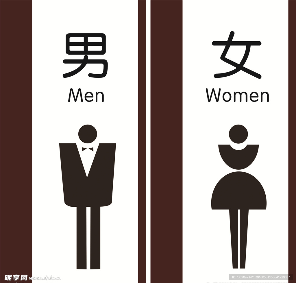 卫生间门牌