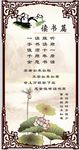 中国风学校励志装饰展板