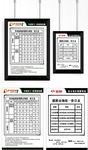 汽车用品 防爆膜  价目表