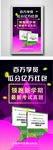 领跑新学期 考试真题  亿万红