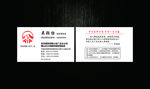 友邦保险