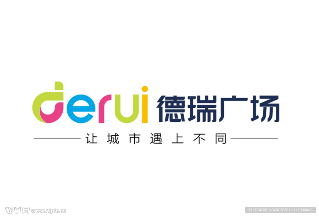 德瑞广场