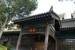 西安之行（清真寺）