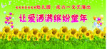 缤纷童年