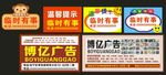 温馨提示