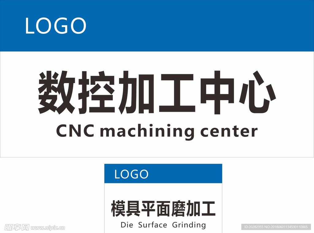 企业车间吊牌