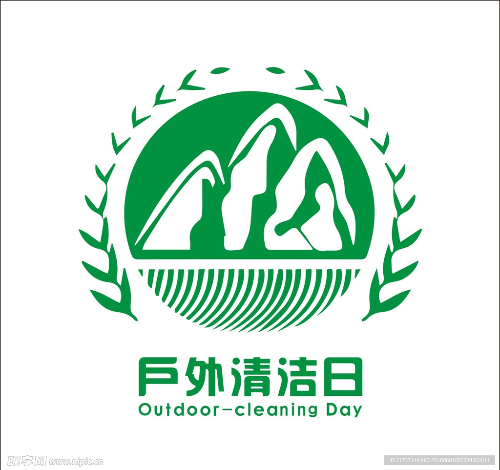 户外清洁日LOGO