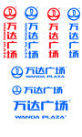 万达广场