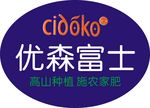 优森富士