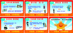 5s海报