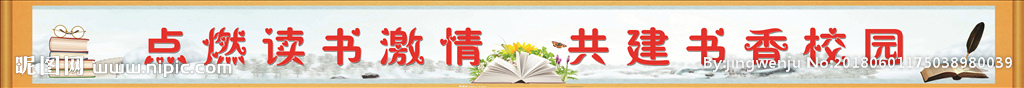 横梁文化