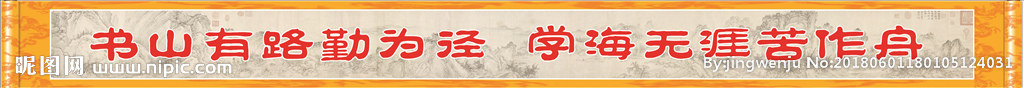 横梁文化