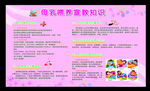 母乳喂养