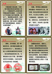传统文化瓷器 泥塑 剪纸 刺绣