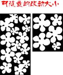 窗花  窗格