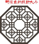 窗格 花格