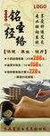 艾灸 经络 养生 保健 理疗