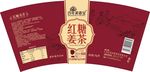 姜茶（纸杯）包装