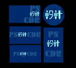 字体设计