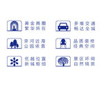 小图标 地产 icon