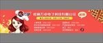 桂林万卓电子科技有限公司