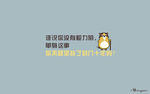 卡通动漫电脑壁纸图片桌面