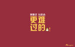 卡通动漫电脑壁纸图片桌面