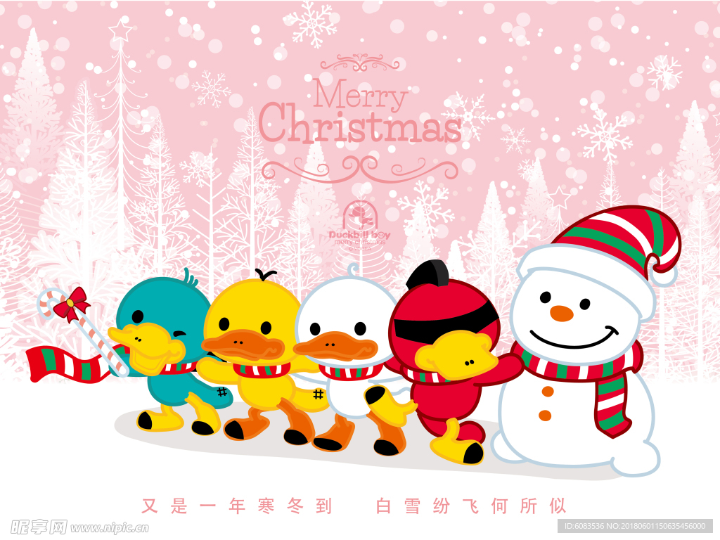 卡通动漫电脑壁纸图片桌面圣诞