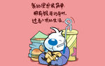 电脑动漫壁纸图片