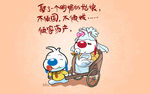 动漫 壁纸 卡通人物 动物桌面