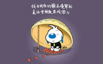 动漫 壁纸 卡通人物 动物桌面