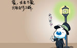 动漫 壁纸 卡通人物 动物桌面