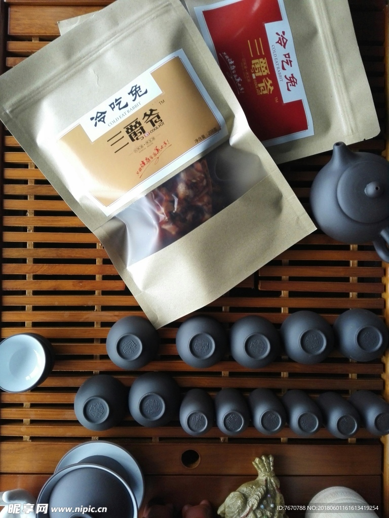 三爵爷