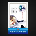 公案局文化